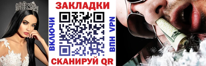 Где купить наркотики Майкоп Кокаин  блэк спрут маркетплейс  ГАШ  МЕФ  АМФЕТАМИН 