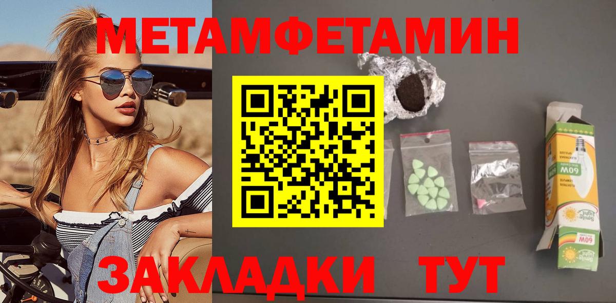 Амфетамин VHQ  Amphetamine  Майкоп  Вход с VPN 