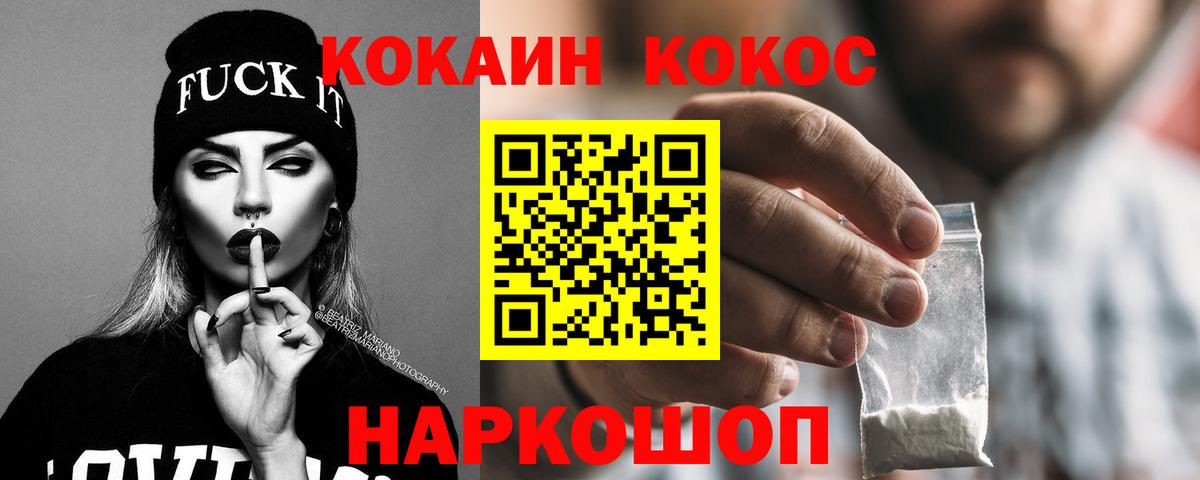 Cocaine Fish Scale  Cocaine  КОКАИН Перу  Майкоп 