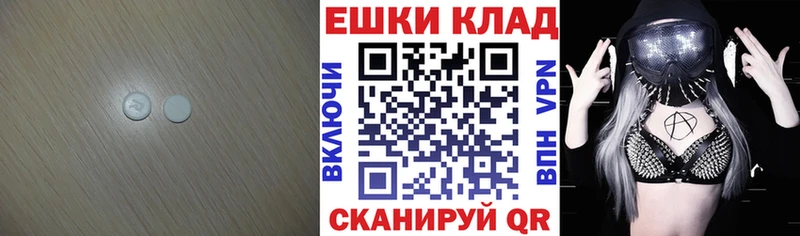 Экстази диски  shop формула  Майкоп  магазин   
