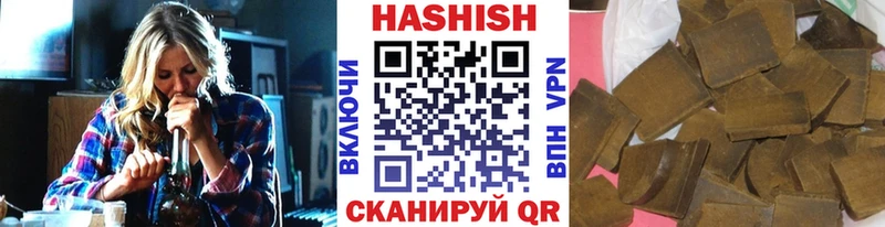 ГАШИШ Cannabis блэк спрут зеркало Майкоп