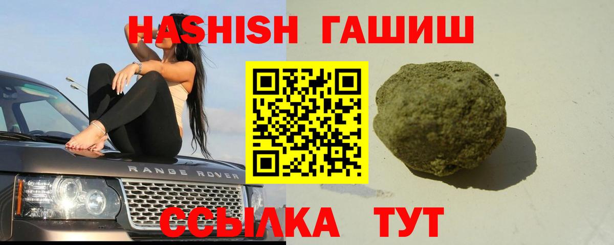 ГАШИШ индика сатива  где купить наркоту  ГАШ  Майкоп  Гашиш Premium 