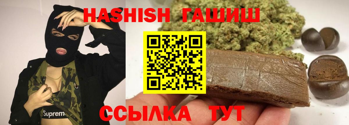 Гашиш VHQ Майкоп