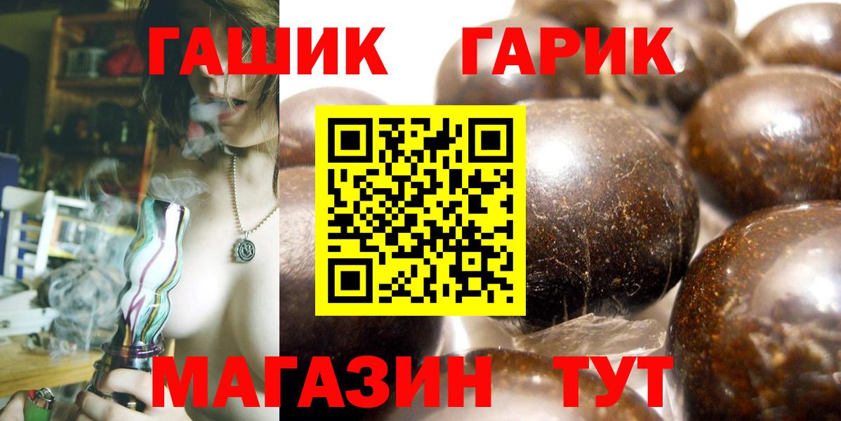 Майкоп  Гашиш 40% ТГК  ГАШ Изолятор  Вход с VPN 