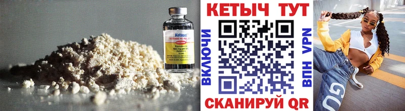 КЕТАМИН ketamine Майкоп