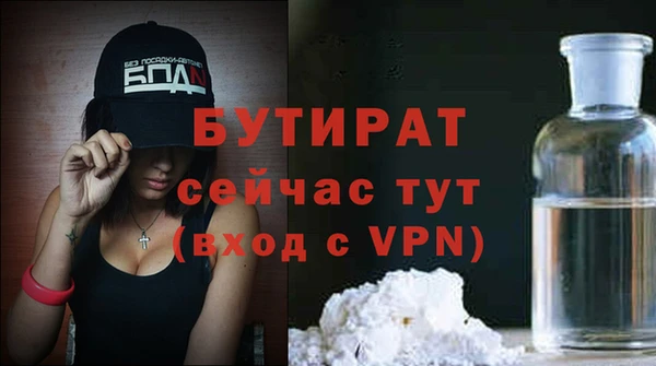 MDMA Лихославль