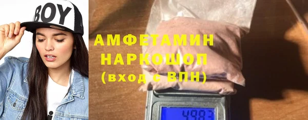 прущие грибы Лиски