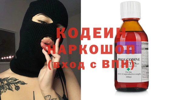 прущие грибы Лиски