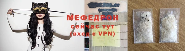 наркотики Волгодонск