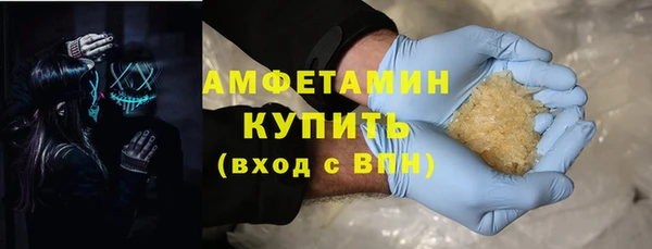 соль ск Уссурийск