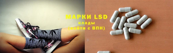 марки lsd Володарск