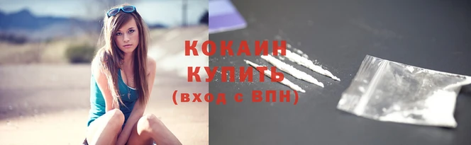 каннабис Липки