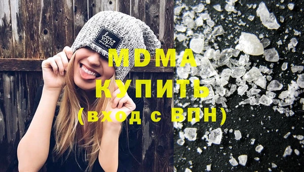 MDMA Лихославль
