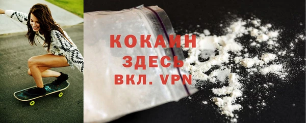 наркотики Волгодонск