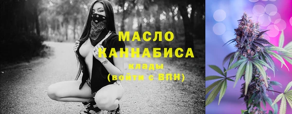 марки lsd Володарск