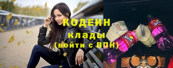 прущие грибы Лиски