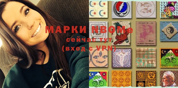 прущая мука Новочеркасск