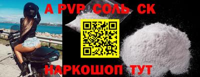 ПСИЛОЦИБИНОВЫЕ ГРИБЫ Абакан