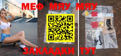шишки Донецк