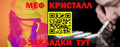 ПСИЛОЦИБИНОВЫЕ ГРИБЫ Абакан