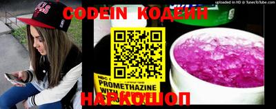 прущие грибы Донской