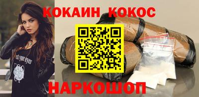 шишки Донецк