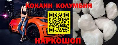 шишки Донецк