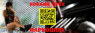 шишки Донецк
