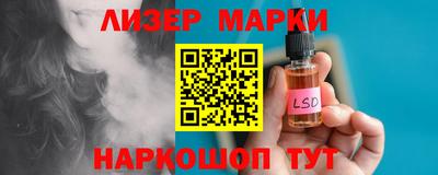 шишки Донецк