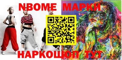mdma Дубна