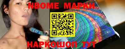 бутират Азнакаево