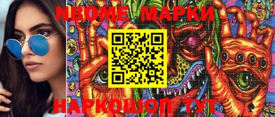 бутират Азнакаево