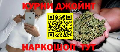 шишки Донецк