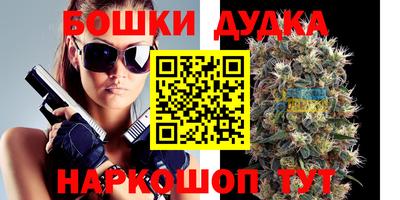 прущие грибы Донской