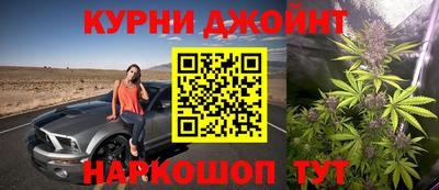 шишки Донецк