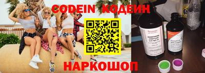 прущие грибы Донской