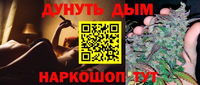 шишки Донецк