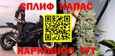 бутират Азнакаево