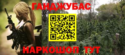 бутират Азнакаево