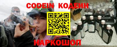 прущие грибы Донской