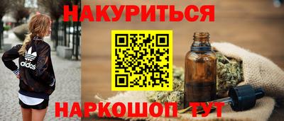 ПСИЛОЦИБИНОВЫЕ ГРИБЫ Абакан