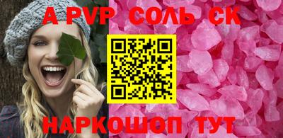 шишки Донецк