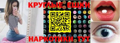 прущие грибы Донской