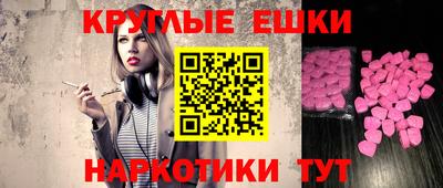 прущие грибы Донской