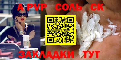 ПСИЛОЦИБИНОВЫЕ ГРИБЫ Абакан