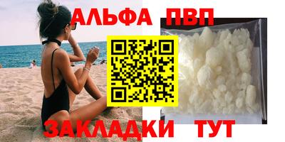 ПСИЛОЦИБИНОВЫЕ ГРИБЫ Абакан