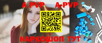 ПСИЛОЦИБИНОВЫЕ ГРИБЫ Абакан