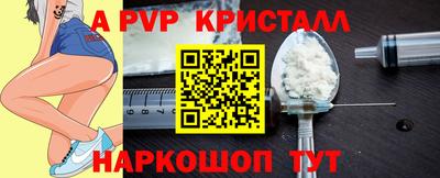 прущие грибы Донской