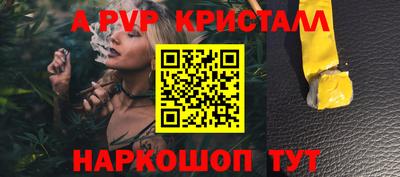 прущие грибы Донской