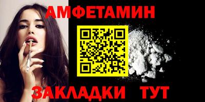 шишки Донецк